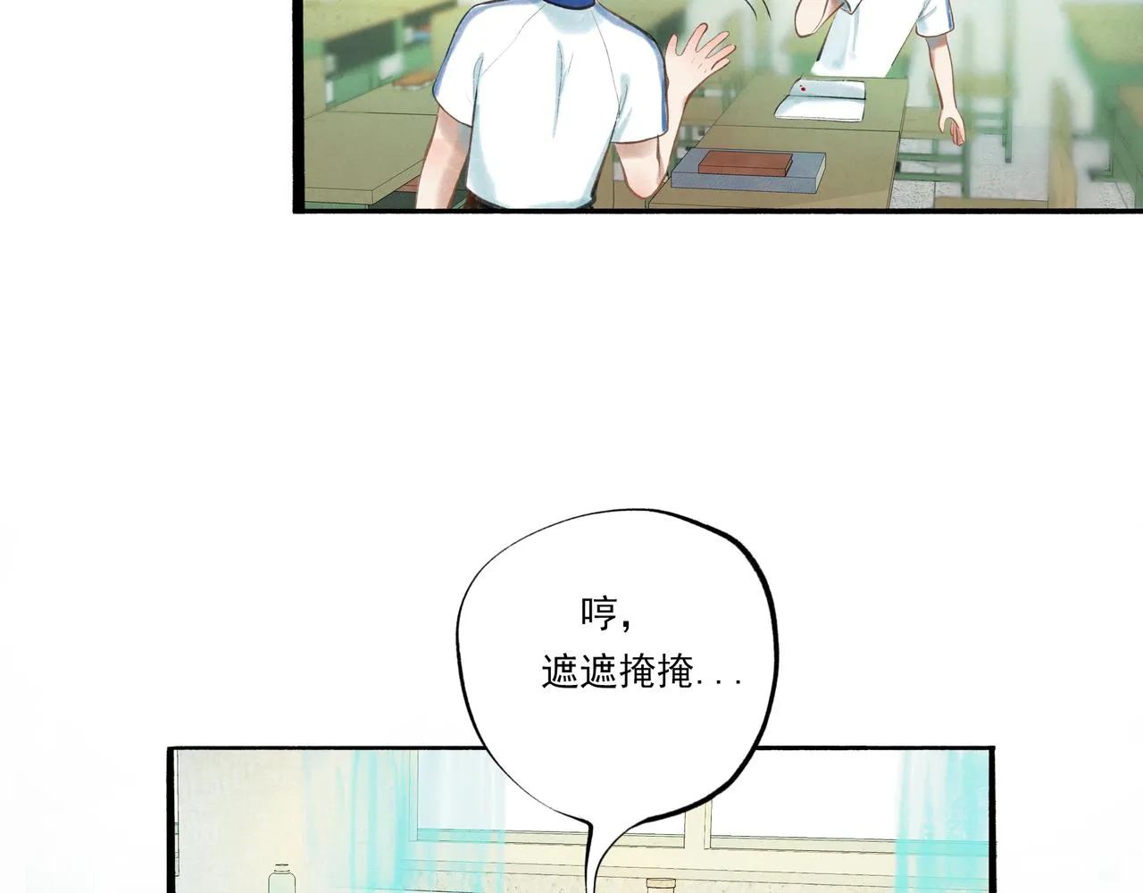 35.失控 第89页
