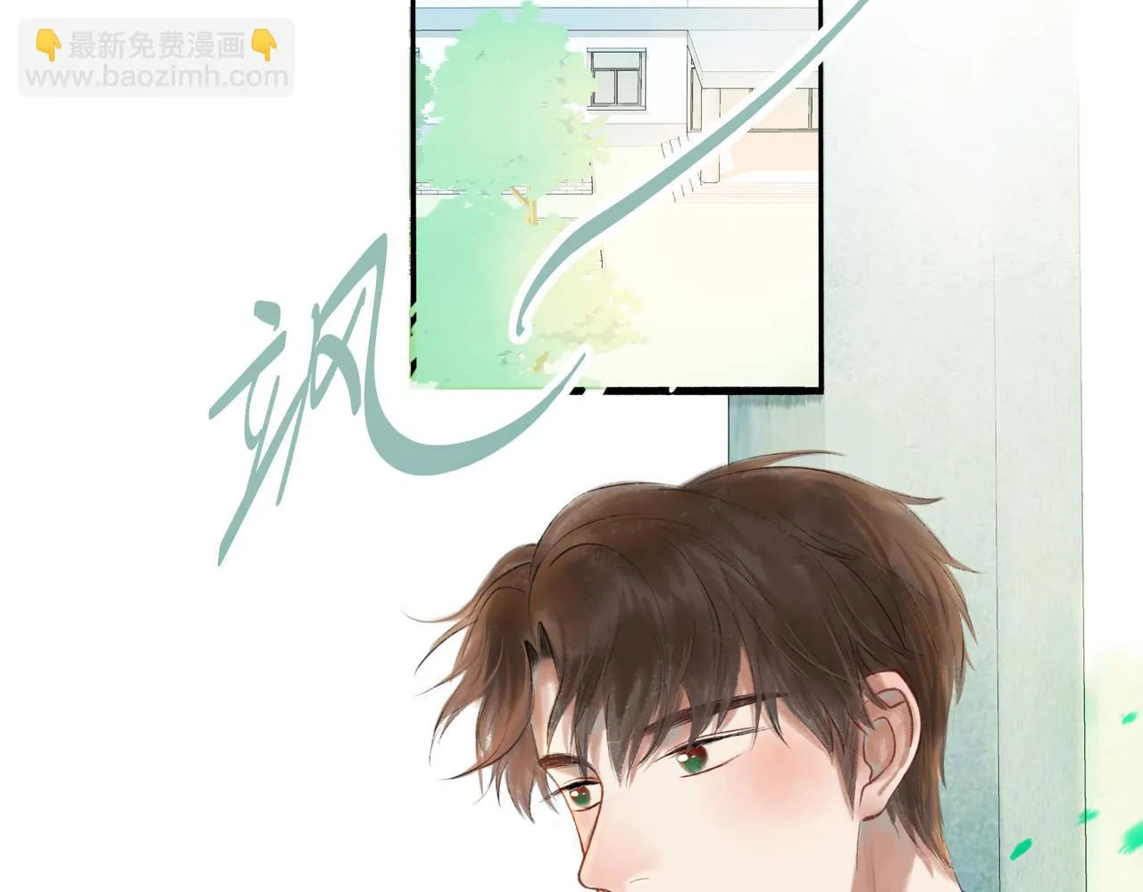 35.失控 第95页