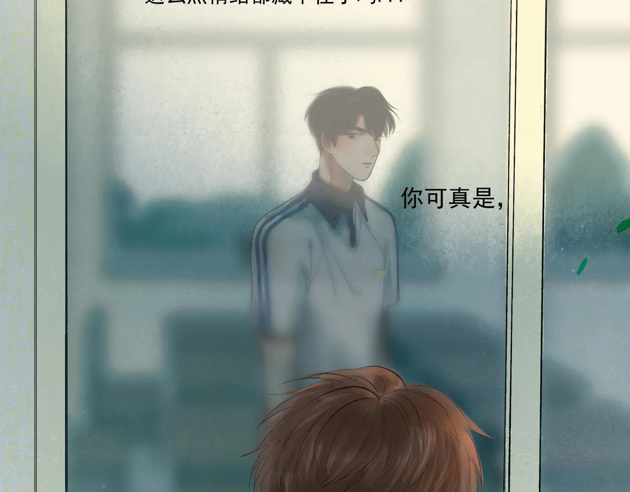 35.失控 第100页