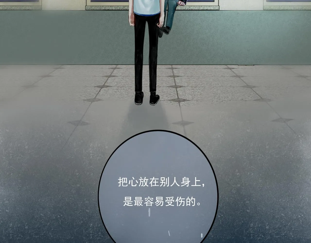 35.失控 第115页