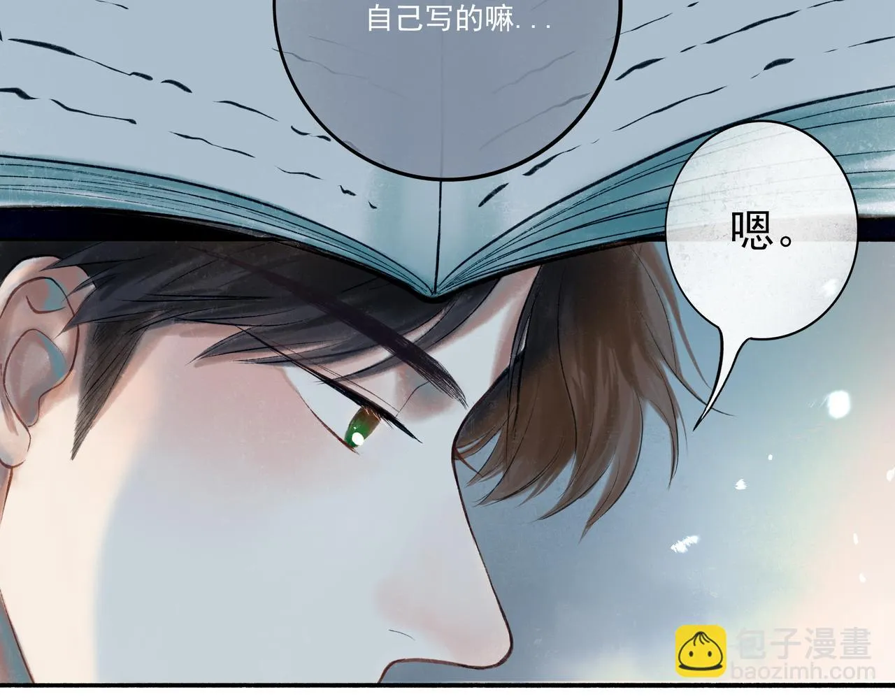 35.失控 第117页