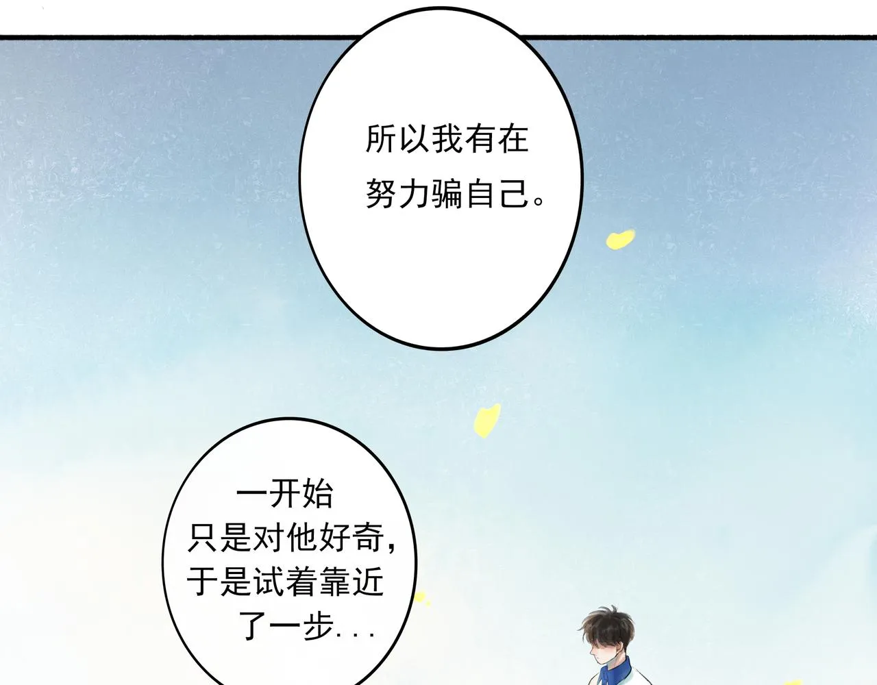 35.失控 第118页