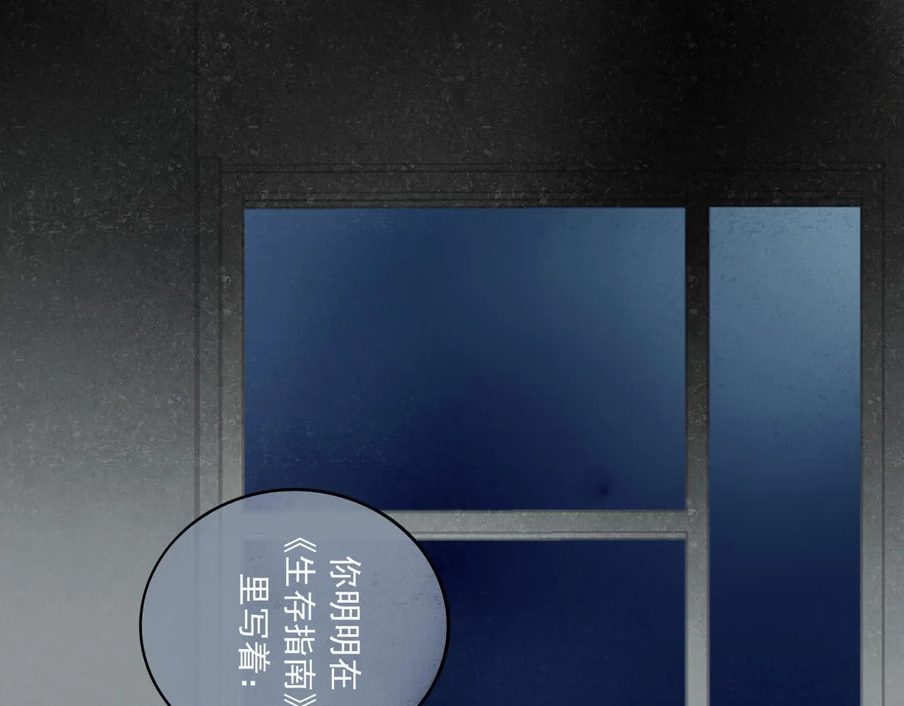 35.失控 第124页
