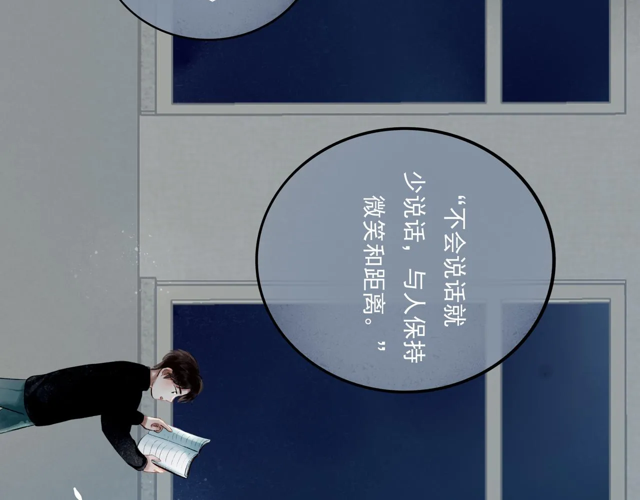 35.失控 第125页