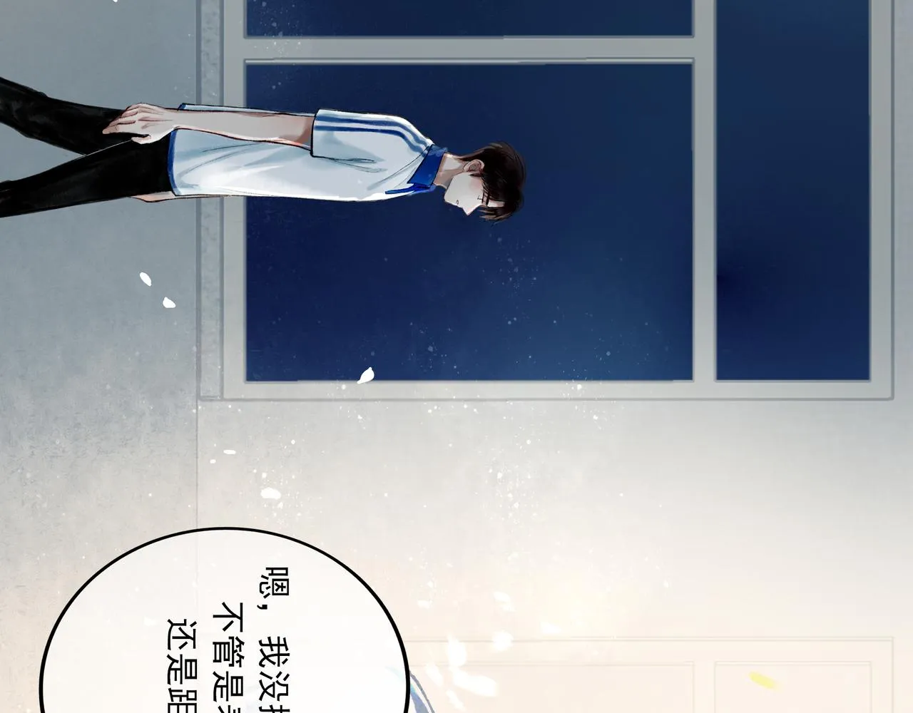 35.失控 第126页