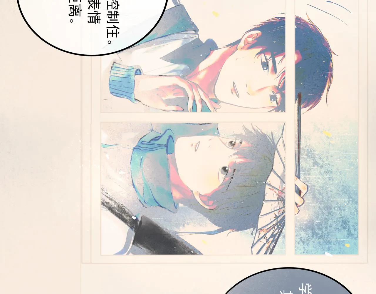 35.失控 第127页