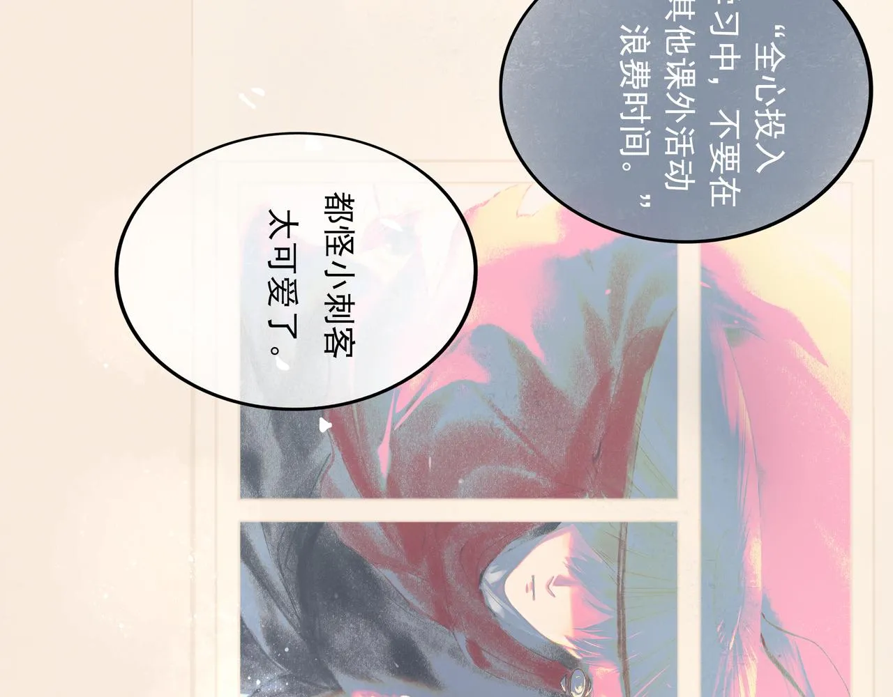 35.失控 第128页