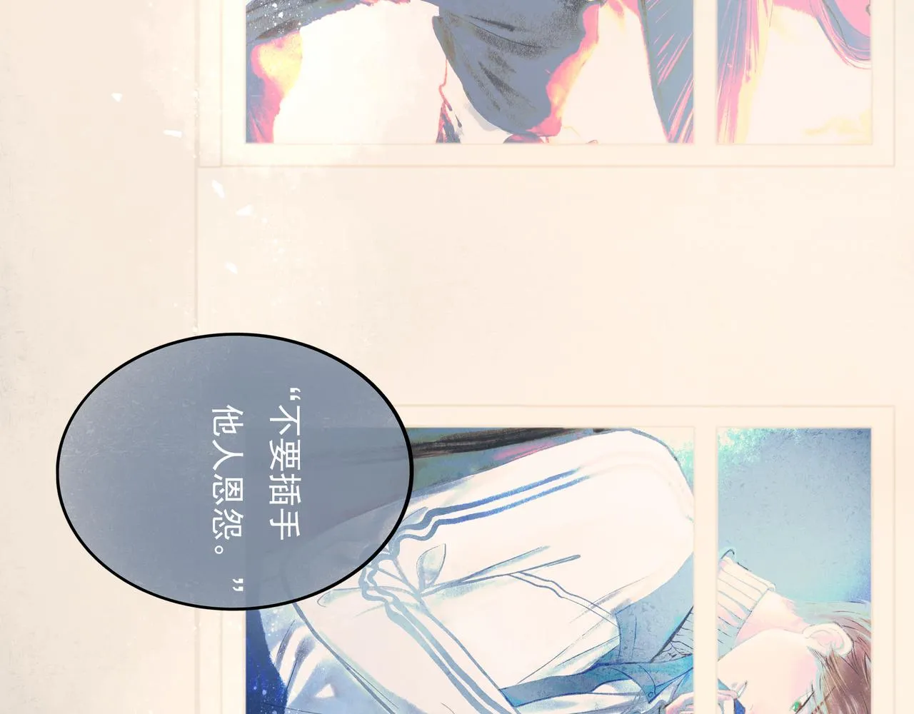 35.失控 第129页