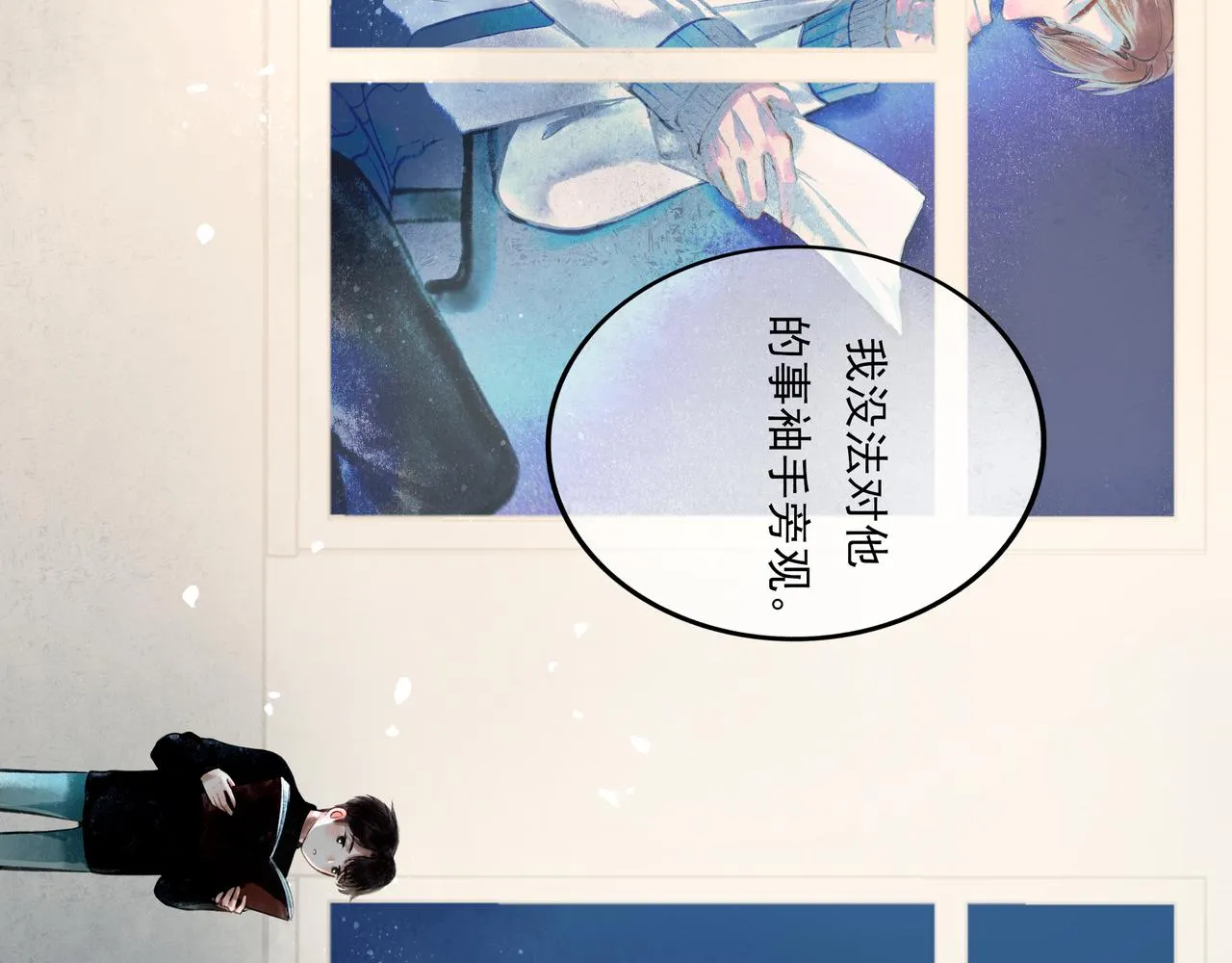 35.失控 第130页