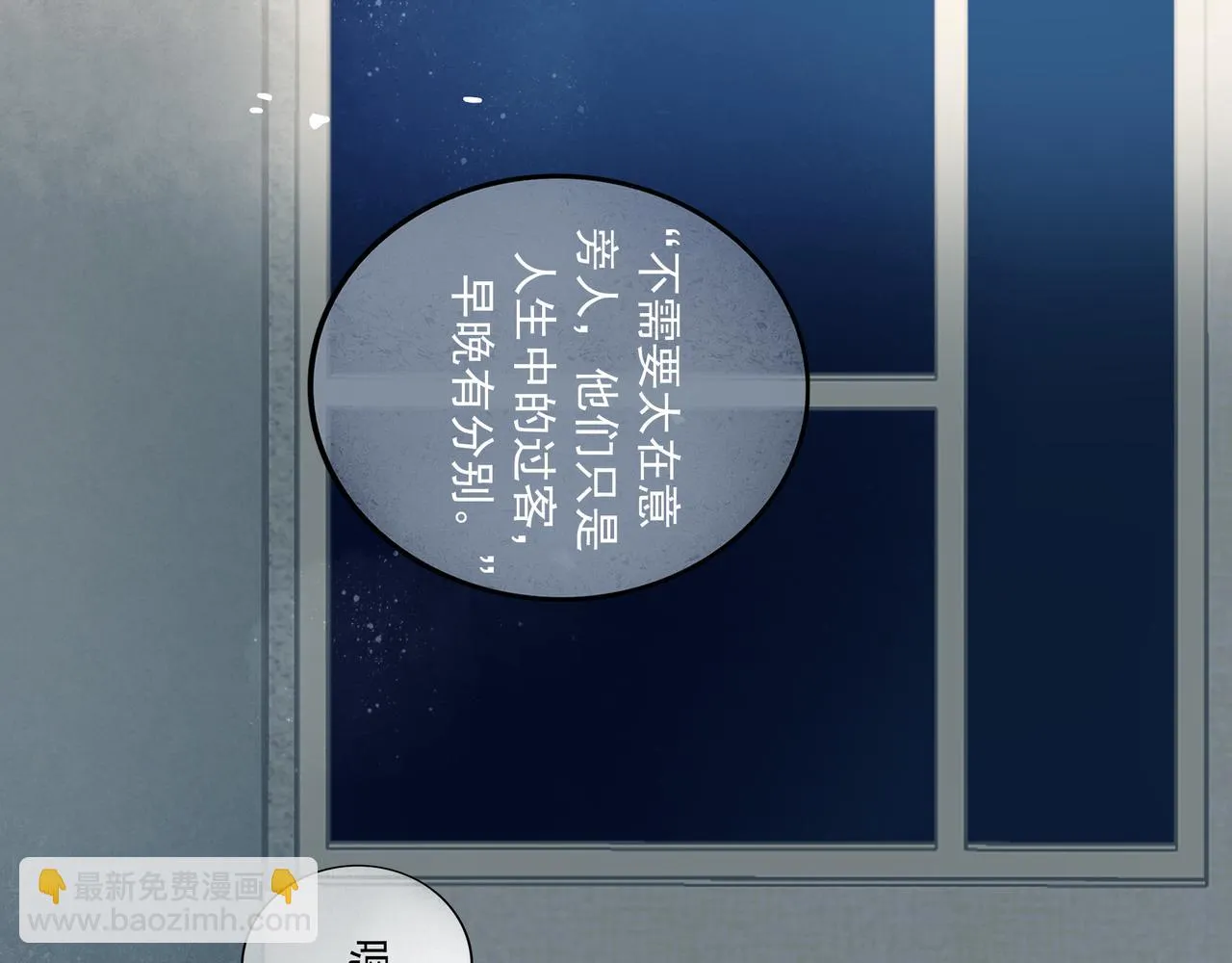 35.失控 第131页