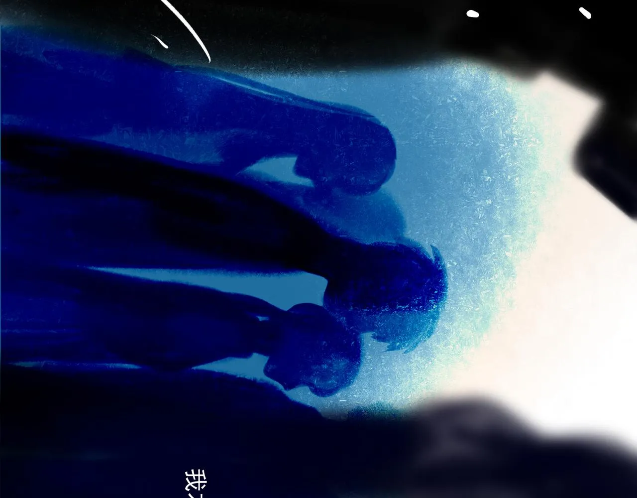 35.失控 第138页