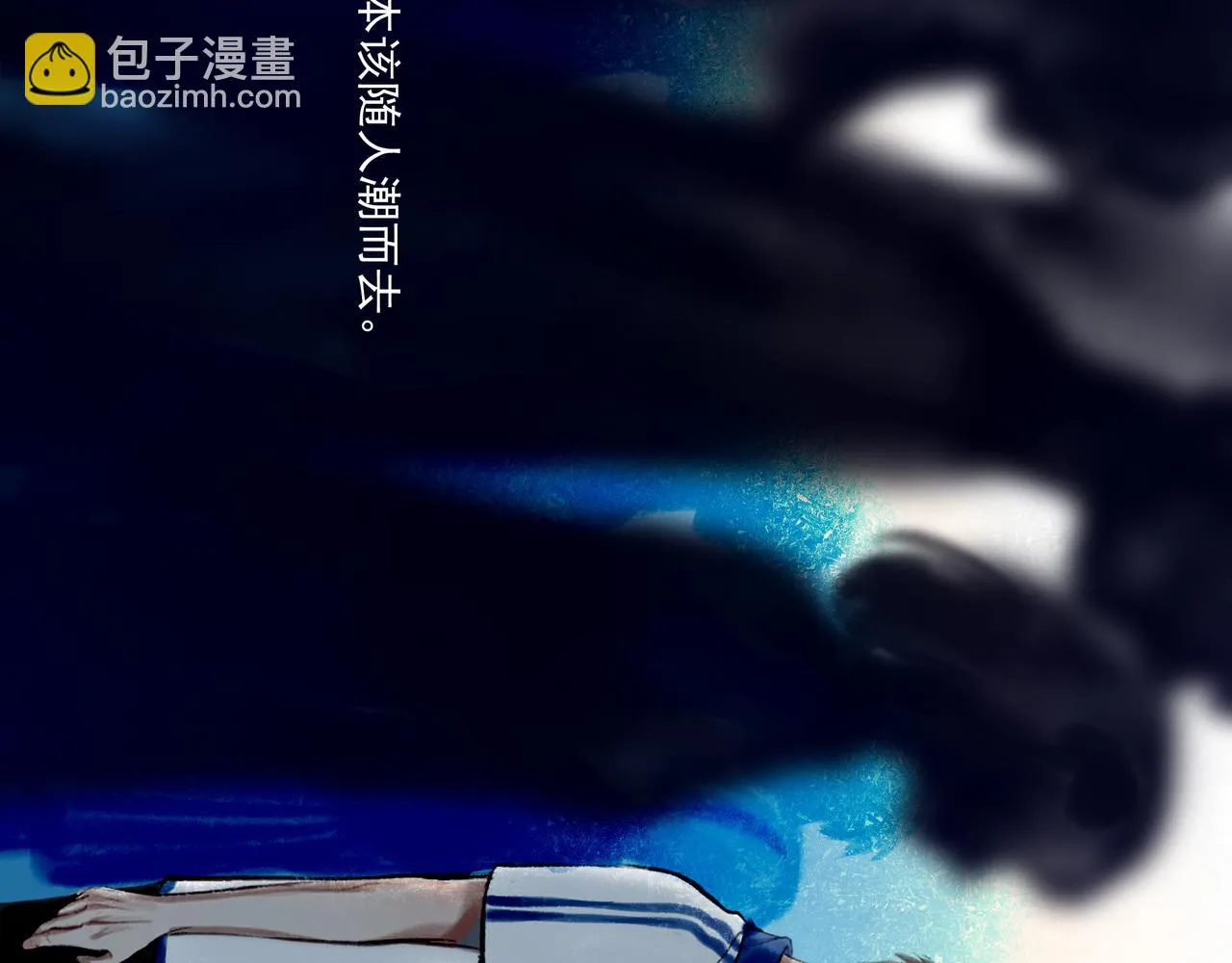 35.失控 第139页