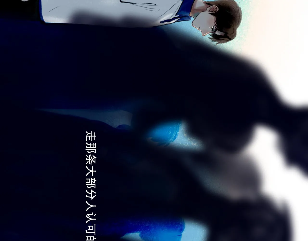 35.失控 第140页
