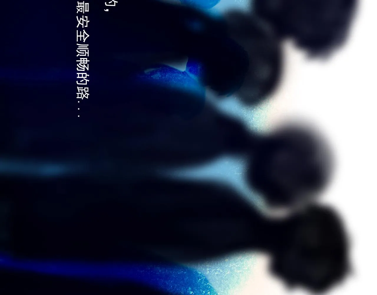 35.失控 第141页