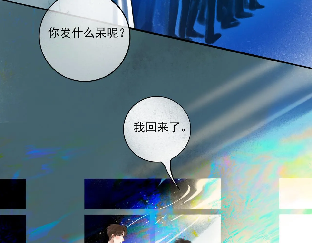 35.失控 第145页