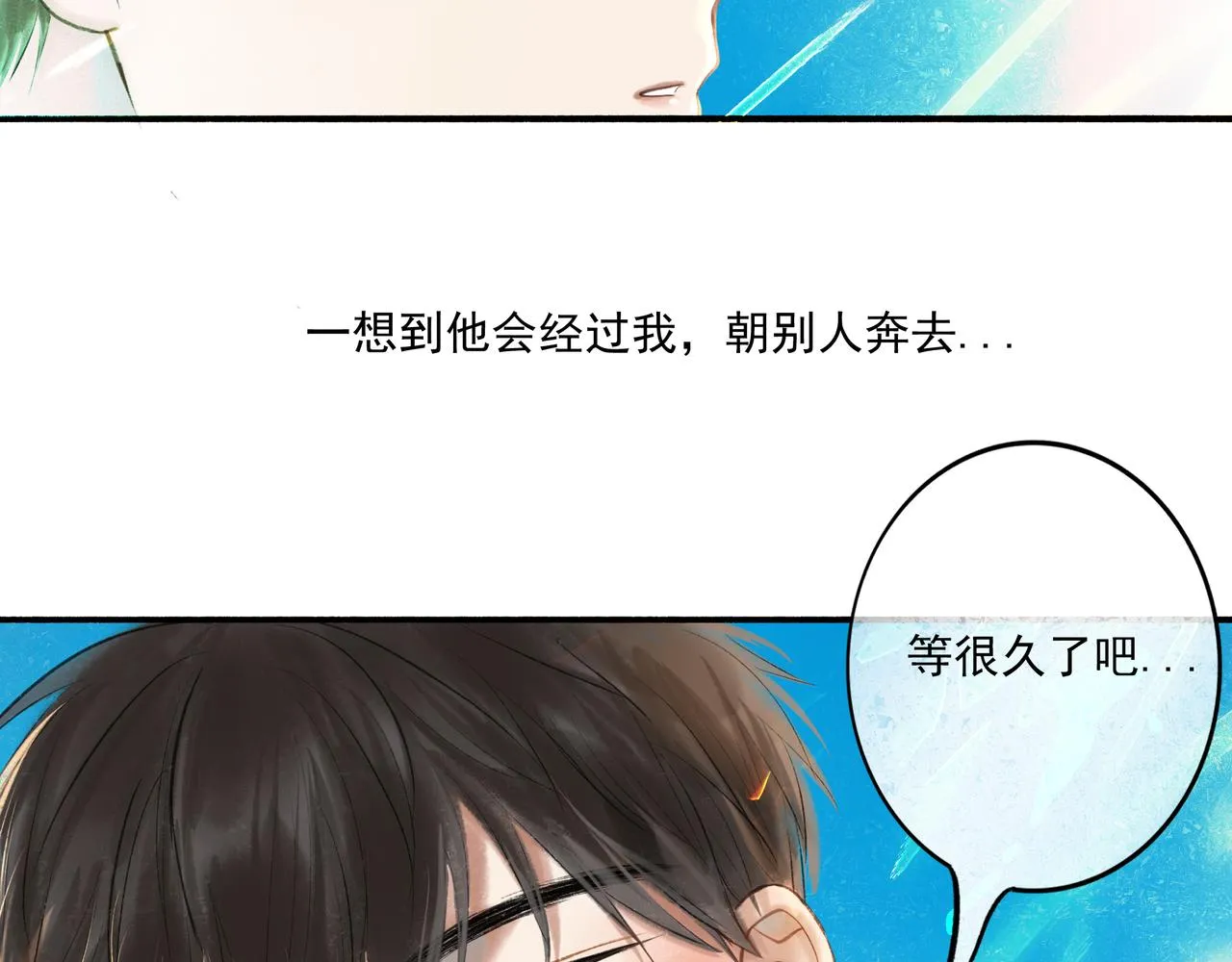 35.失控 第148页