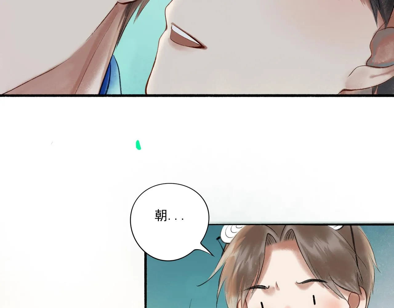 36.结界之内 第48页