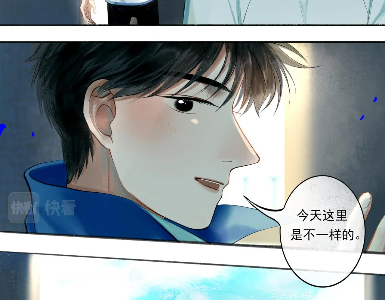 36.结界之内 第57页