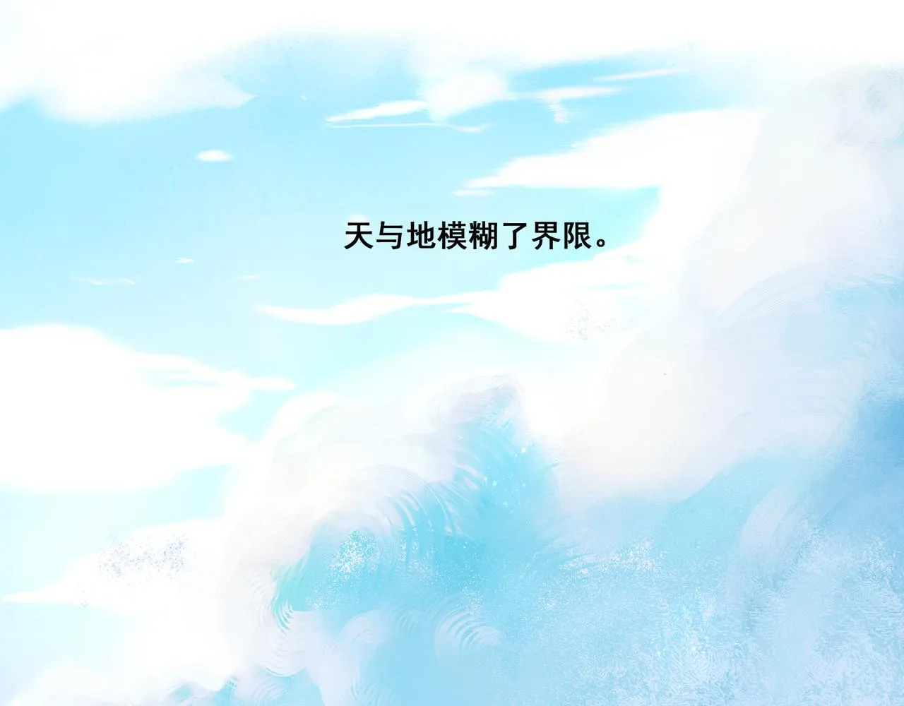 36.结界之内 第64页