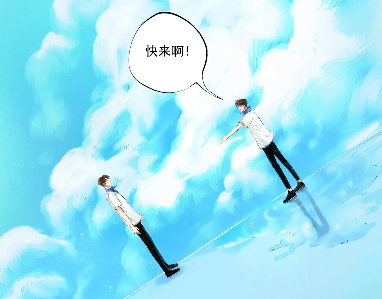 36.结界之内 第70页
