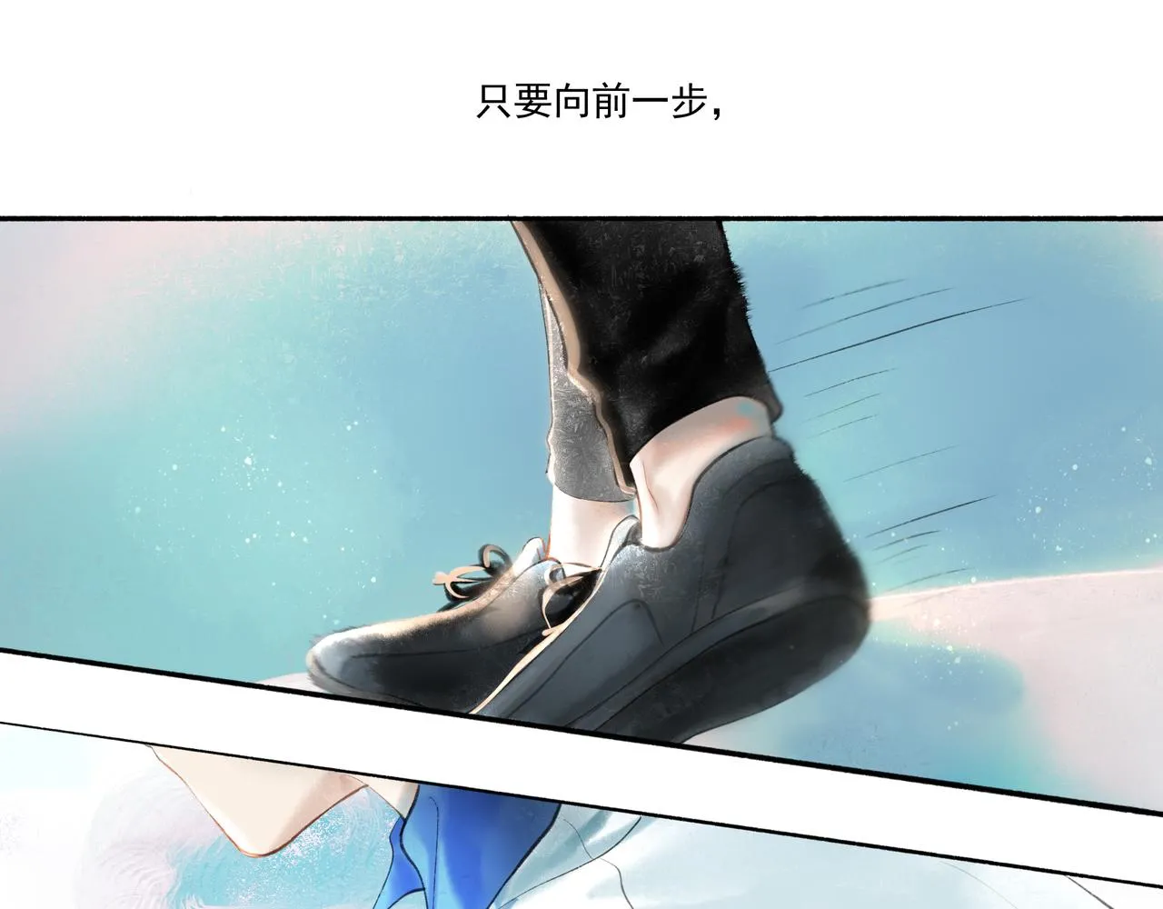 36.结界之内 第74页