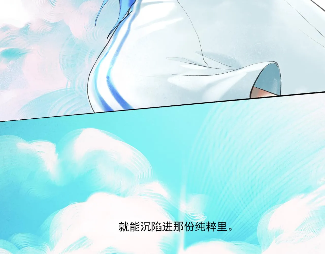 36.结界之内 第75页
