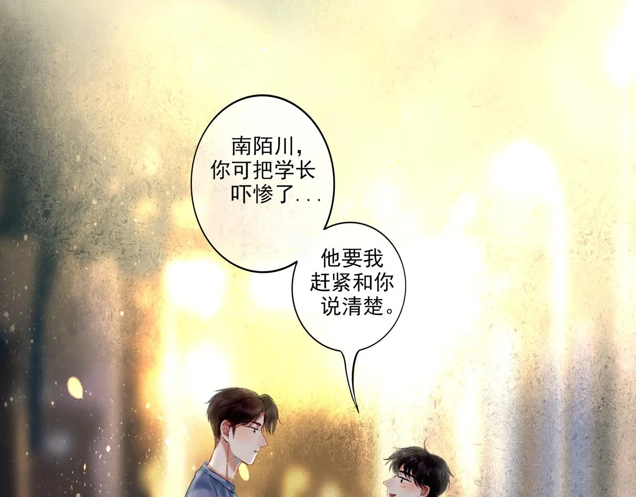 36.结界之内 第91页