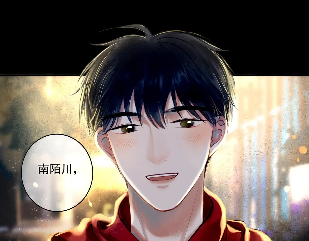 36.结界之内 第96页