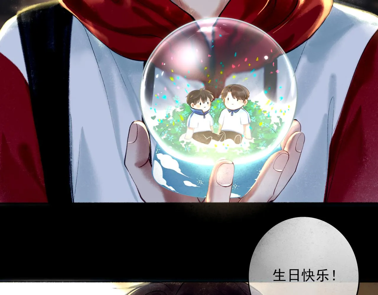 36.结界之内 第97页