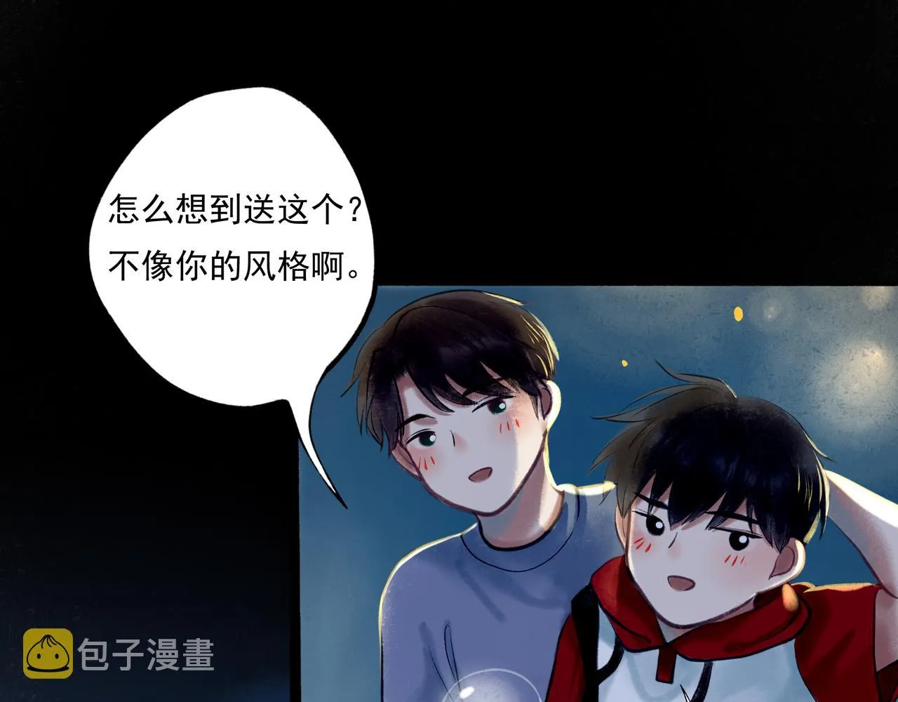 36.结界之内 第101页
