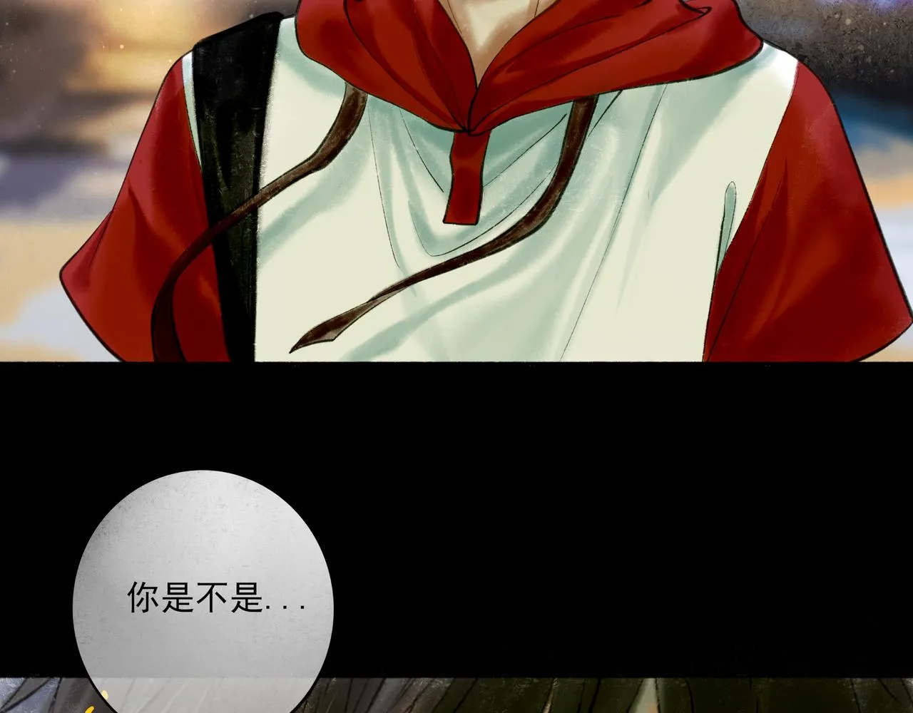 36.结界之内 第107页