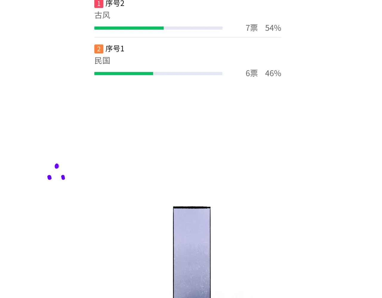 36.结界之内 第117页