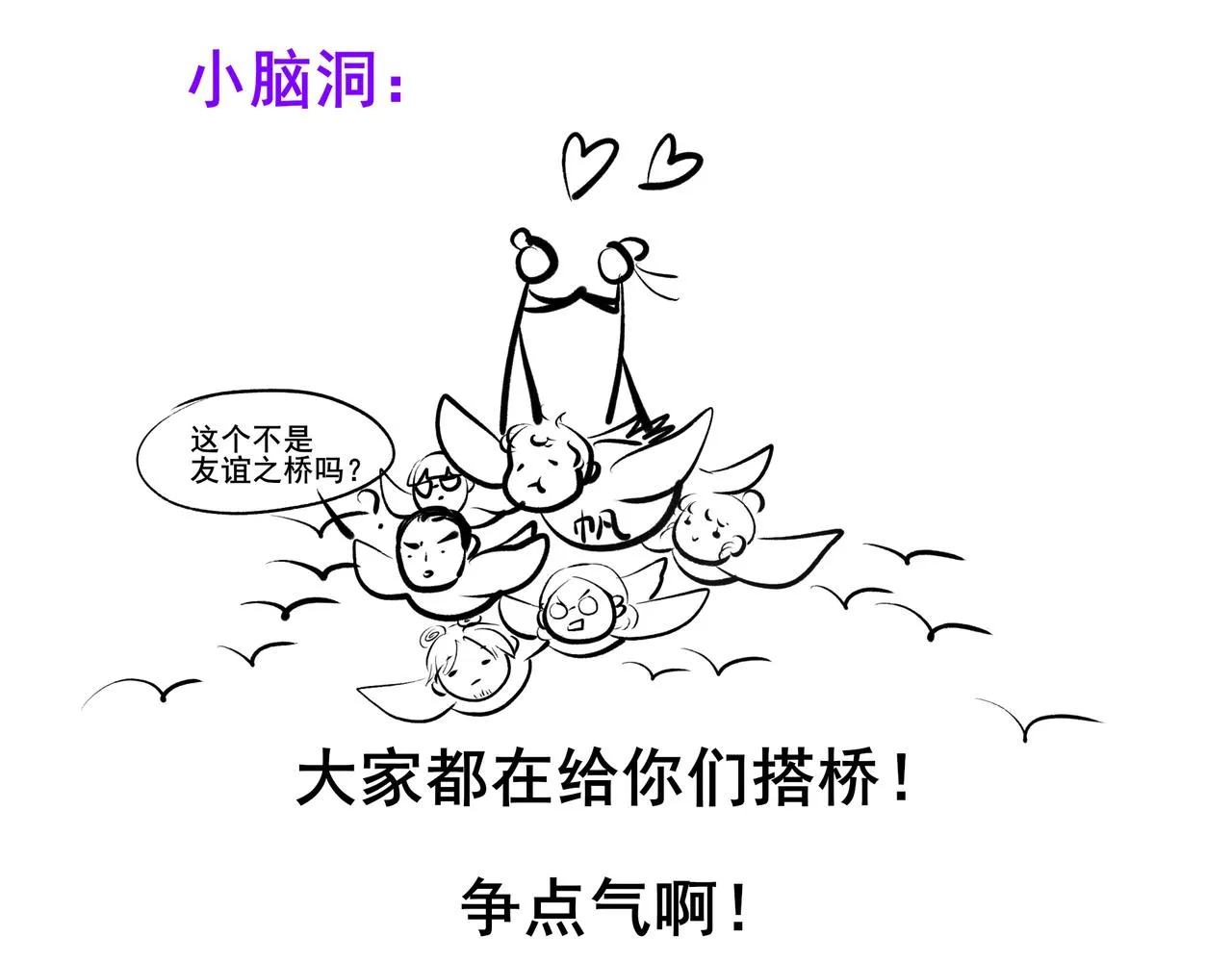 36.结界之内 第122页