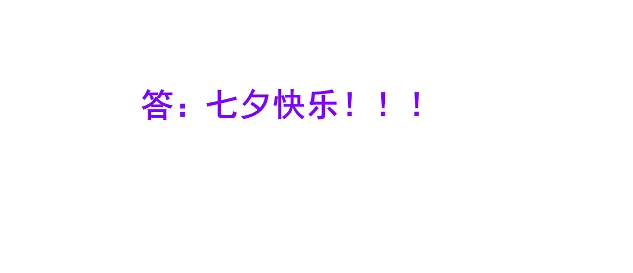 36.结界之内 第123页