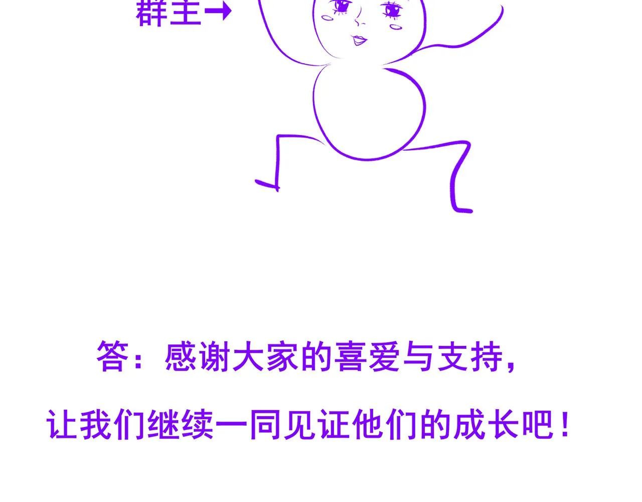 36.结界之内 第126页