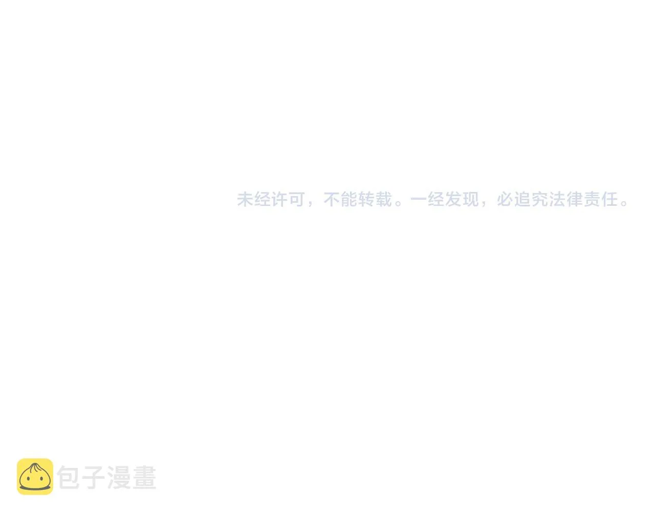 36.结界之内 第127页