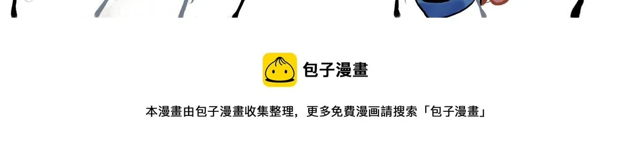 36.结界之内 第129页