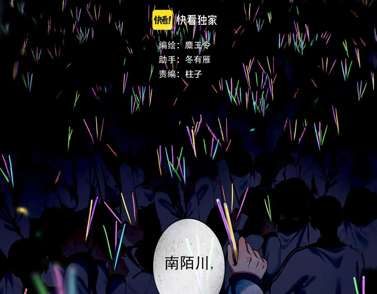 59.阑珊处 第2页