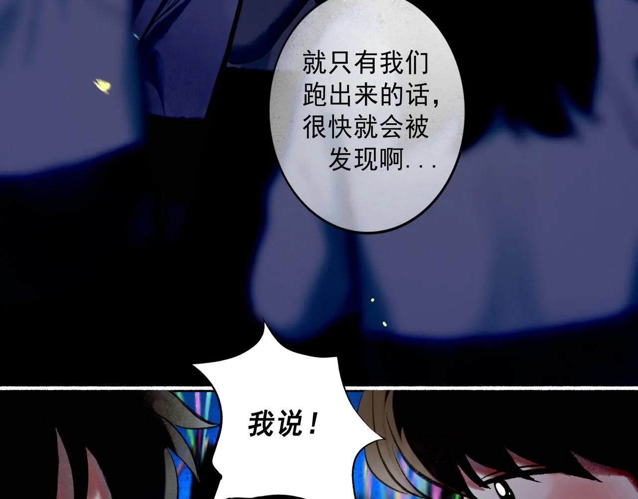 59.阑珊处 第4页