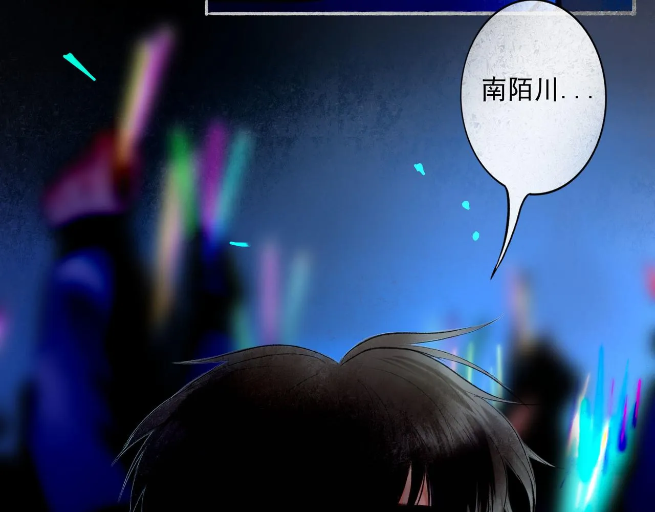 59.阑珊处 第8页