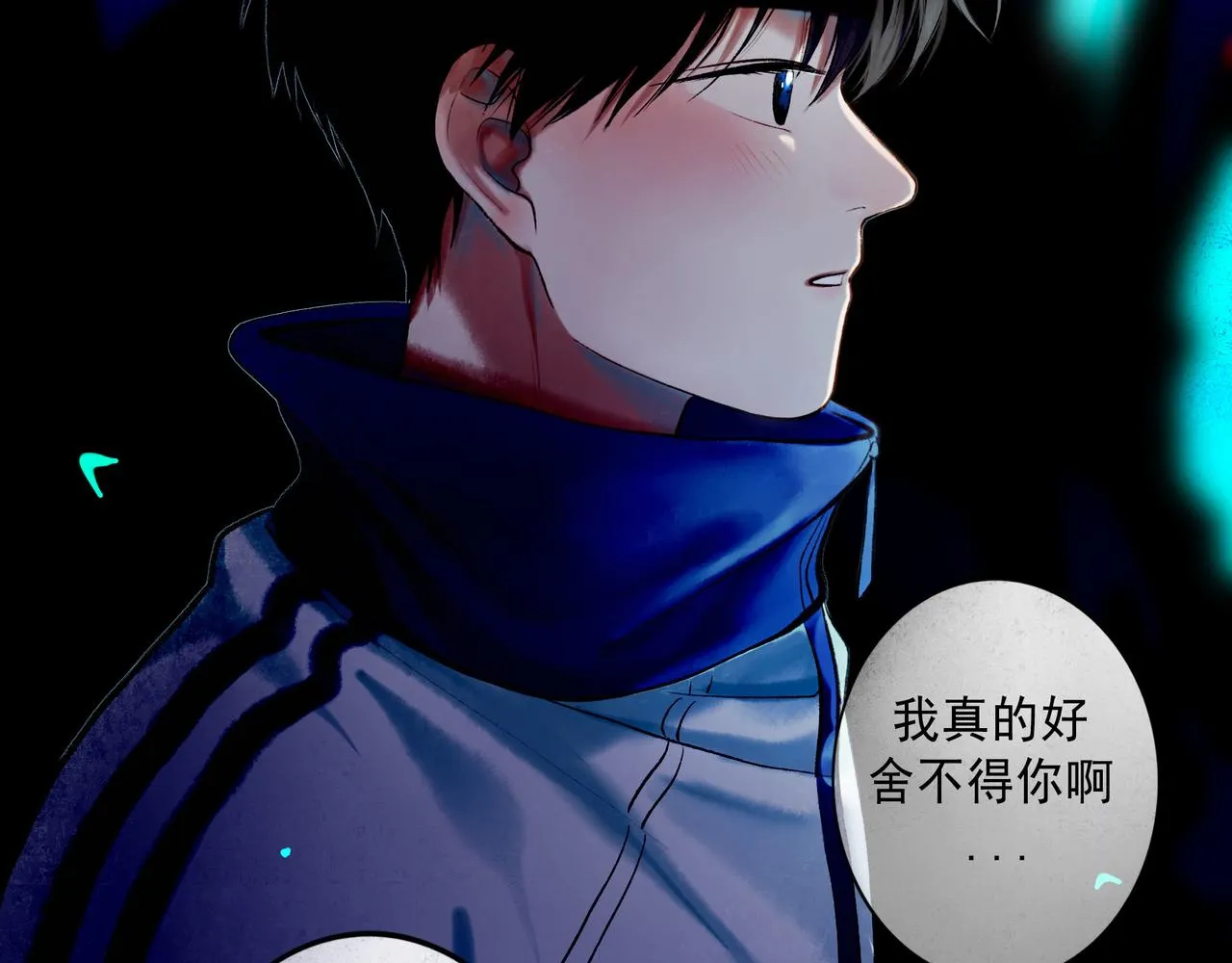 59.阑珊处 第9页