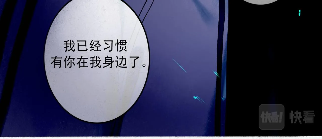 59.阑珊处 第10页