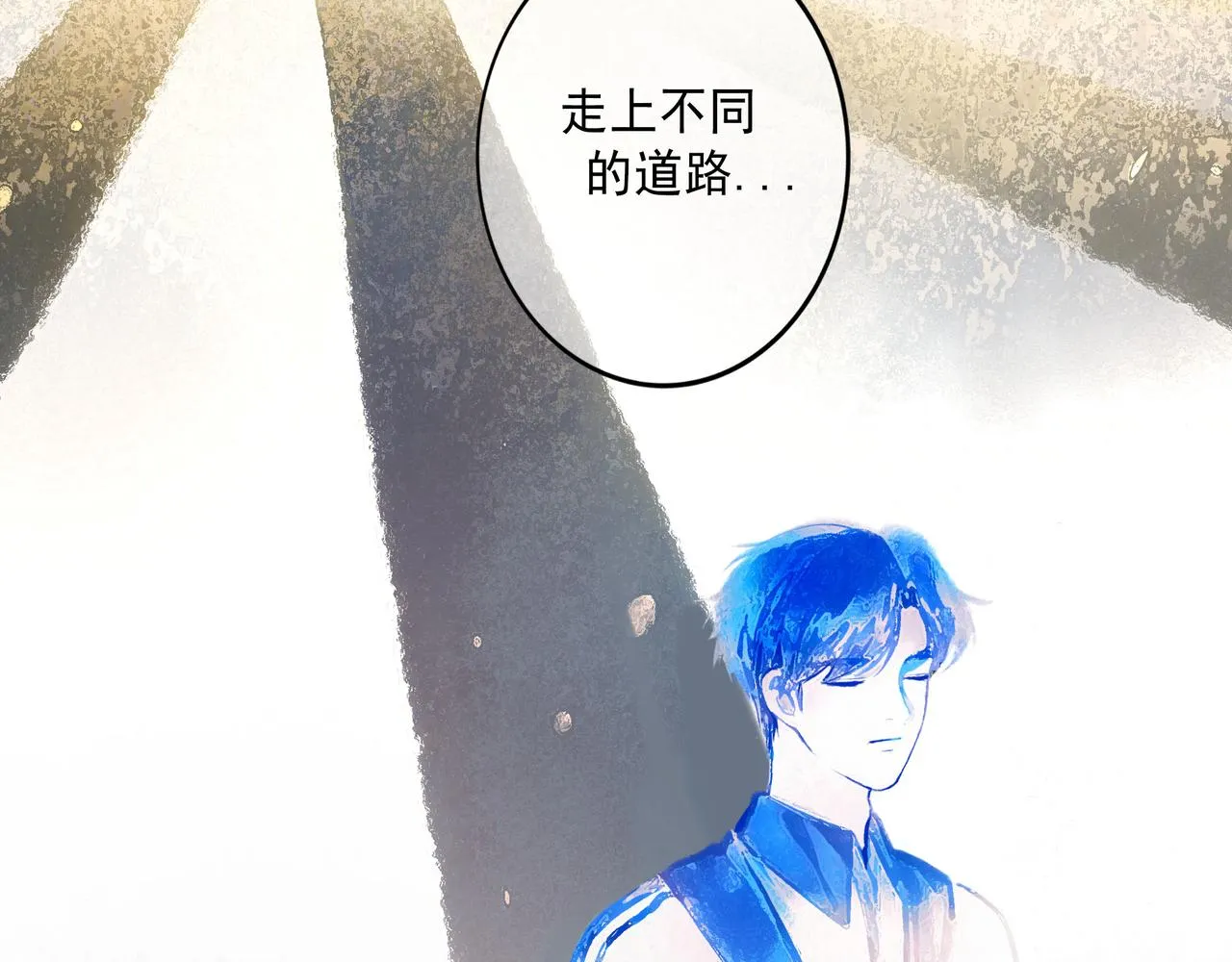 59.阑珊处 第14页