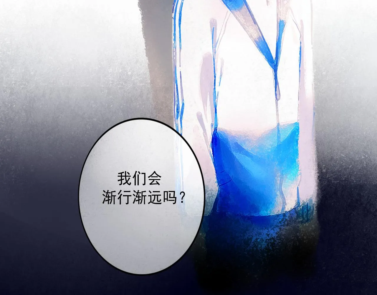 59.阑珊处 第15页