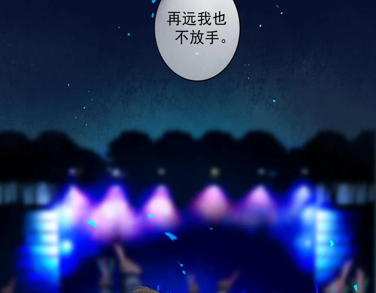 59.阑珊处 第18页