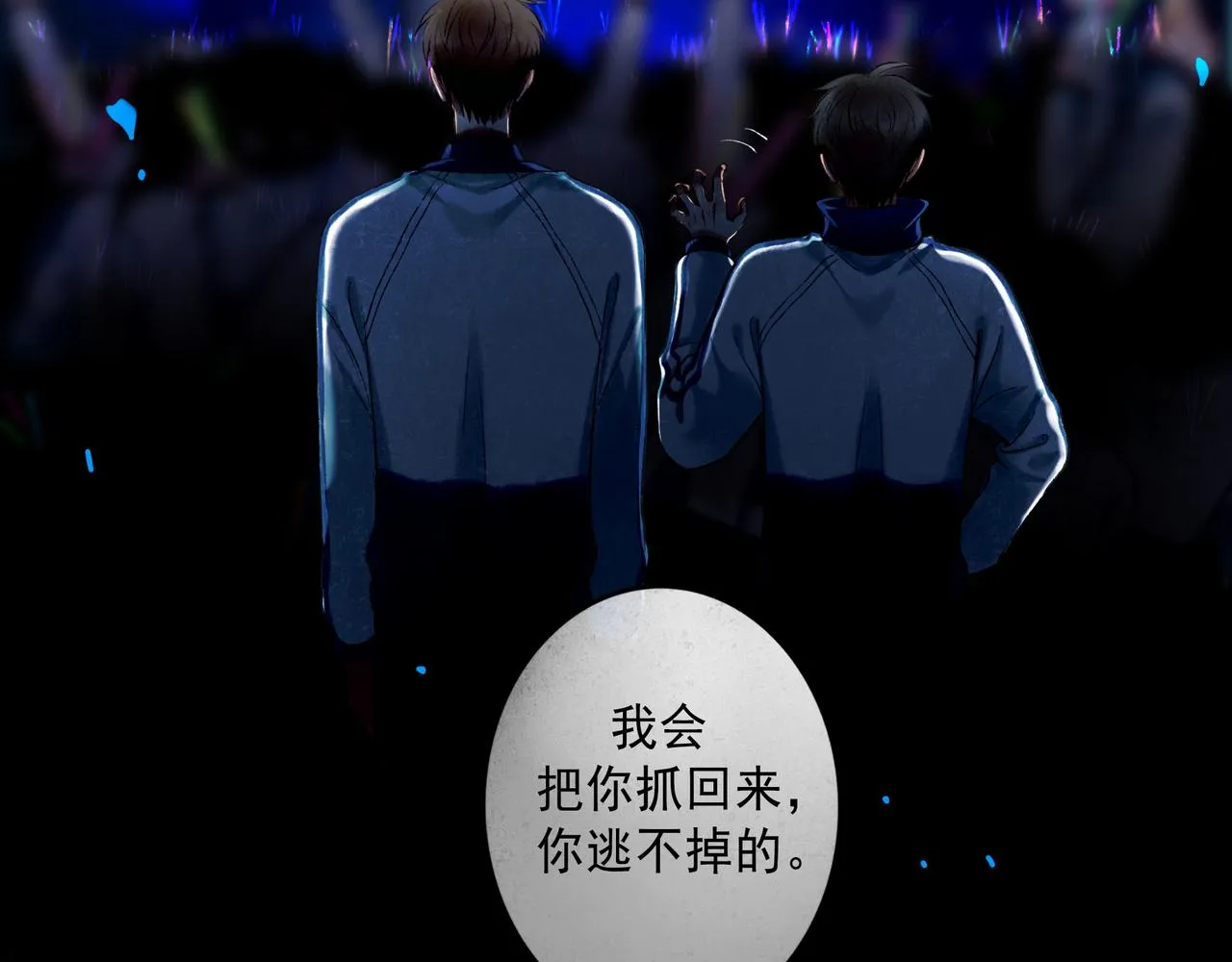 59.阑珊处 第19页