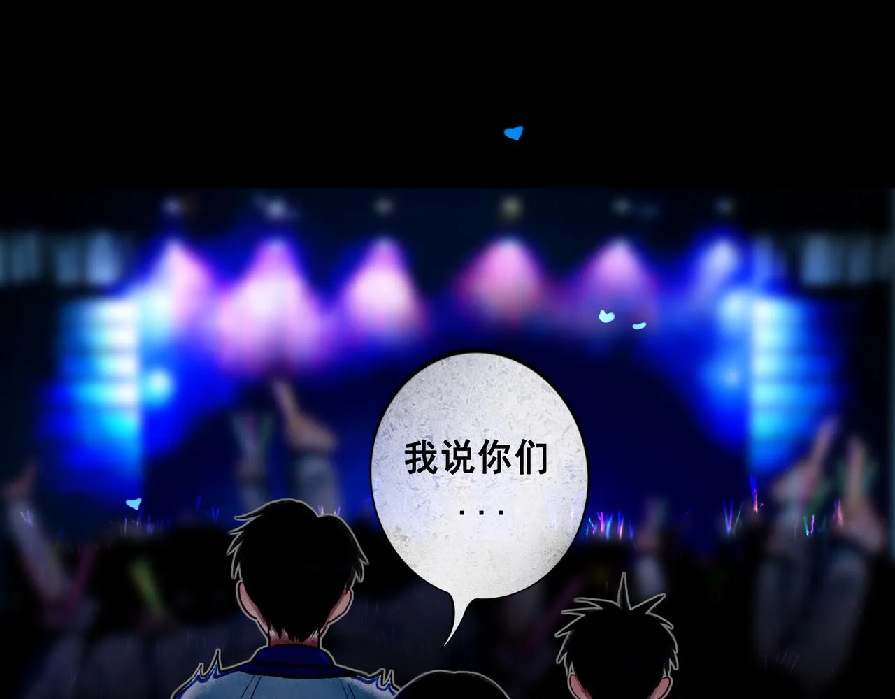 59.阑珊处 第24页