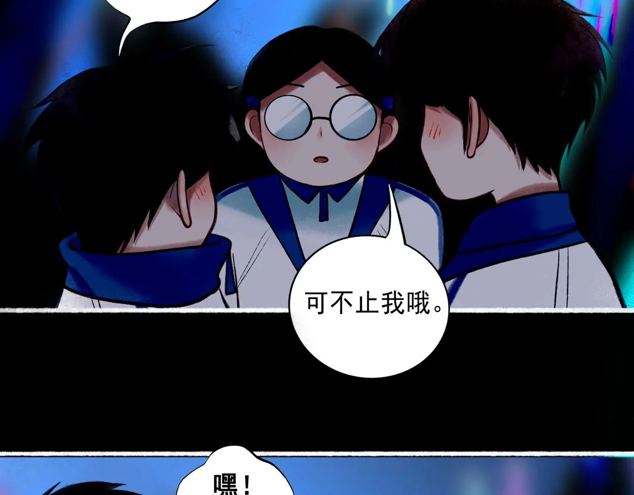59.阑珊处 第27页