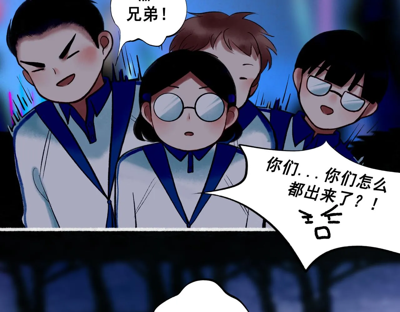 59.阑珊处 第28页