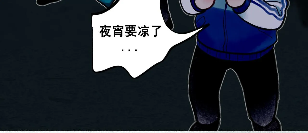 59.阑珊处 第30页